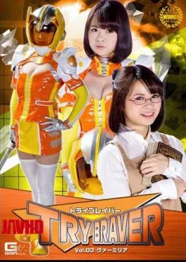 English sub GTRL-39 Tribe Leaver Vol.03 Vermilia