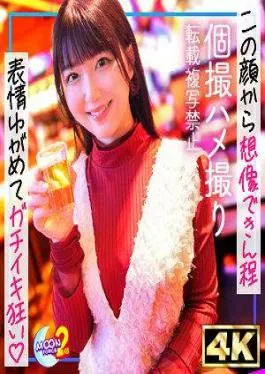 English sub MFCS-166 Creampie SEX With A Beautiful Busty Pervert Who Cums Over And Over With A Lewd Face Like In An Erotic Manga Just 90 Seconds After Checking In, I Take Off Her Pants And Pop Out My Dickww She Gives Me A Deep Throat Blowjob And Feels So Good With A Lewd Face Like In An Erotic Manga Ww Dick I Love It!! Perverted Sex With A Mouth That Is Hard To Put Into Words! Amachua Hame REC #Machu #Office Worker