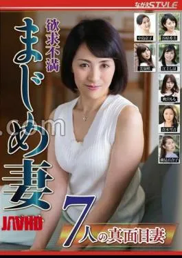 English sub NSFS-386 Frustrated Serious Wife Best