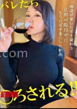 English sub PAKO-088 The Woman Michi Loved Was Cuckolded By Her Husband While He Was In Prison.