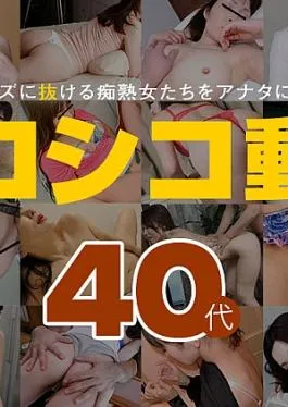 English sub Pacopacomama PA-102924-100 Mature Woman Special Movie 16 40’s Shikoshiko Video 16 40s