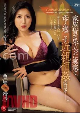 English sub ROE-174 The Incestuous Days Spent With My Mother At My Parents’ Home Where The Whole Family Left The Nest. Kiyoka Toyosaki