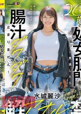 English sub SDAM-128 When A Big Dick Penetrates A 20-year-old Virgin’s Anus, The Intestinal Juices Won’t Stop Flowing!