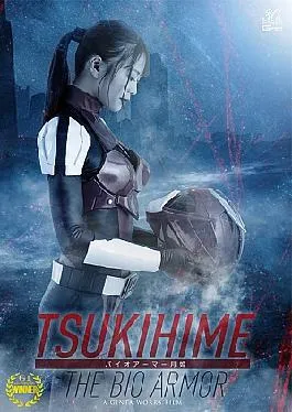 English sub SPSD-52 Fudeoroshisuto Misuzu Shiratori