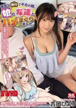 English sub SSNI-789 Fucking His Daughter’s Friend Over And Over Again While The Family Is Away On Vacation – Hiyori Yoshioka