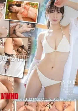 English sub START-335 North Kanto A Mild Yankee Wife In A Velour Tracksuit With A Clearly Visible Mansuji Is Restrained And Kept While Her Husband Is In Hospital Hibiki Natsume