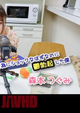 FC2PPV-4529642 Tsugumi Morimoto – My Girlfriend Is A Y uTuber! The content of the shooting is NTR … I should have been shocked by the betrayal, but I got a depressed erection Tsugumi Morimoto