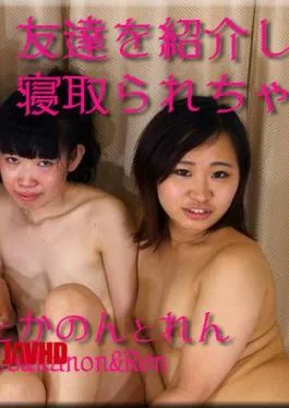 FC2PPV-4592655 Kanon Mio – When I Introduced My Friend, I Was Taken Down – Mio-chan, Ren-chan, and Kanon-chan – (Later)