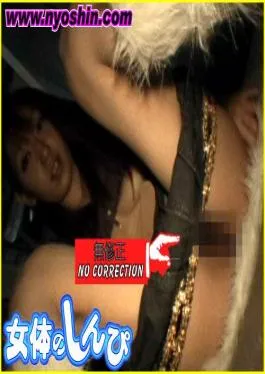 FC2PPV-4639271 Hitomi – Outdoor Selfie Masturbation