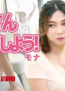 FC2PPV-4733004 Mona – Let’s Have Sex With My Friend’s Wife!