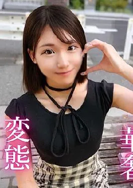 FC2PPV-4736949 First Shoot She’s So Delicate And Cute You’ll Want To Hug Her. This College Girl Doesn’t Have A Boyfriend And Is Timid About Love, But She Actually Loves Cock!! This Perverted, Shy Girl Is Given A Raw, Creampie Education.