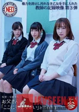 FNEO-020 Studio First Star – My Daddy Told Me To Cum Here 3