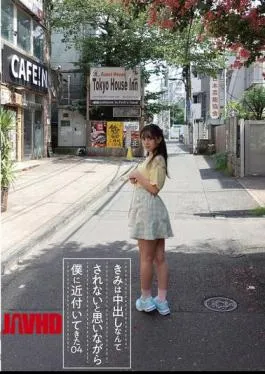 FNEO-090 You Approached Me Thinking That You Wouldn’t Be Creampied 04 Otoha Love