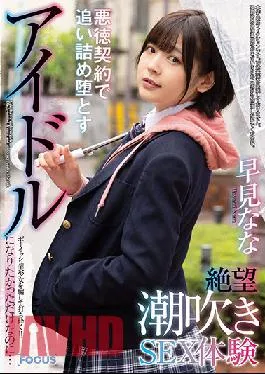 FOCS-039 Studio ABC / Mousouzoku All I Wanted Was To Become An Idol … I Deceived This Boyish Beautiful Girl And Pounded Her Pussy To Pieces!! A Squirting Sexual Experience Of Despair After Being Cornered Into An Unscrupulous Contract Nana Hayami