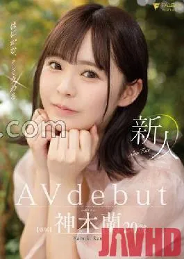 FSDSS-509 Studio FALENO Rookie shy and intersect 20-year-old Ran Kamiki Avdebut with panties and photos