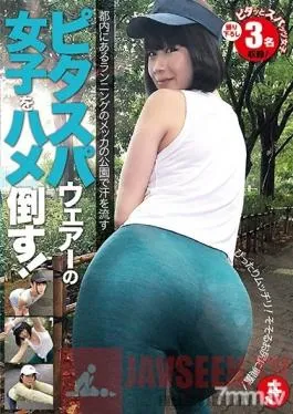 FSKI-015 Studio First Star – We’re Going To Go Fuck Girls Who Wear Tight Sportswear And Are Sweating Sexily At This Park, The Mecca Of Running In The City!