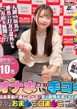 FTHT-291 (Plump Purun’s Beautiful Big Are Deden! – The big ass of the plump whip is dodo n! I’m embarrassed, but I’m excited ww Scrape out the rich semen with your fingering and lewd juice scatters! – Release pee with a big thigh! It may leak … I’m sweating a lot! Juiced! Shortness of breath, difficulty breathing!