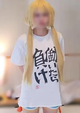 Fc2ppv FC2PPV-2517510 Gonzo 145cm mini *fluffy, I want to lick P’s p*… If I work, I’ll lose Personal photo shoot Gonzo 145cm mini * fluffy, P no pee licking want to work and lose Personal shooting