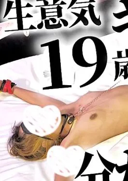 Fc2ppv FC2PPV-4525429 The normally cheeky petite gal is pinned down on the bed and tortured with convulsions! Thorough SM ■ humiliation development in a continuous orgasm hell after stopping the toy! SEX with a big cock and creampie! – Fix a cheeky petite gal on the bed God collapse convulsion blame! After stopping the toy, thorough SM ■ insult development in continuous Iki hell! – SEX with a meat stick as it is!