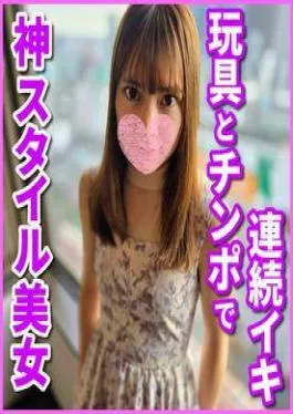 Fc2ppv FC2PPV-4528582 Single Shot Her first appearance is a must-see and with her outstanding beauty and style she seduces you with the best techniques and finally squeezes out everything from the massive creampie regurgitation to the cleaning blowjob SNN-38 One-shot shot First appearance: Must-see: Killed with the best technique with outstanding beauty & style as a weapon, and finally vaginal cum shot Squeezed out everything from a large amount of regurgitation to cleaning blowjob (SNN-38)