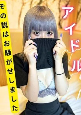 Fc2ppv FC2PPV-4541390 Ex-girlfriend ** Live disturbing influencer’s Gonzo video FC2 limited release I was just planning to listen to the agency of a good P, but I said, “No, please let me out, and the black history is confirmed with raw insertion and creampie Former Woman ** Gonzo video of a raw noisy influencer FC2 Limited release I’m just going to talk to the placement office of excellent P, but “No, please take it out” Black history is confirmed with raw insertion vaginal cum shot