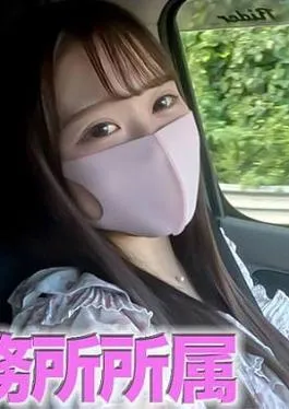 Fc2ppv FC2PPV-4554769 A genuine idol, 19 years old, with her face fully exposed!! Working at a super major entertainment agency!! About to debut in an idol group! Outdoor sex on the side of the national highway! Bold missionary position on the ground, creampie, 460th original “personal photo shoot  Genuine idol, 19 years old, complete appearance! Idol group debuting soon! Outdoor SEX on the side of the national highway! Boldly missionary position on the ground, vaginal shot, “personal shooting”