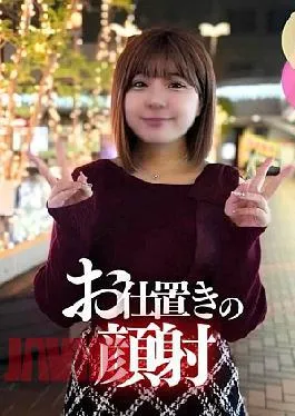 Fc2ppv FC2PPV-4598314 First shot Facial show The inside is full of excitement. “Facial cumshot. I’m a 20-year-old who gets excited because my breasts are big. I make her submit to my uncle’s big cock, and in the end, I punish her with a facial cumshot. 初撮り顔出し中身はお盛ん「顔射」乳がデカいからって調子に乗ってる20歳ですオジさんの巨根で服従させて最後は顔射でお仕置き