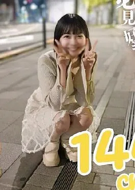 Fc2ppv Fuku 2 Pupufu-4680005 First Shot Face River A 144 Kum Immoral Pleasure Tat Invades A Short Woman. Small Breaths. A Big Ass Three-Beat Brow Job Clinic A Park, Tene A Massive Kreepee A Plump, Walptureus, Walptureus Vagina. Two Eraculations First Shot Appearance Immoral Pleasure That Invades A Woman Of Short Stature 144 Kum. Small. A Big Ass Triple Beat Outdoor in the Park, After That, A Large Amount Of 2 Ejaculation In A Highly Fleshy Bank With A Plump