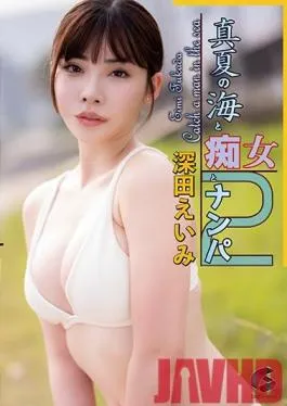 GENM-055 Studio GENEKI – Picking Up Girls At A Midsummer’s Sea 2 – Eimi Fukada