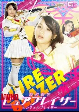 GHKP-32 Pure Heart Commander Pure Blazer Angel Blazer Takagi Amina