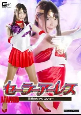 GHKQ-44 Sailor Arres – Forbidden Sex Show – Aikari Natsume