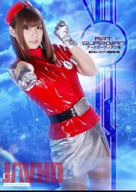 GHKQ-45 Art Guardian Mai Bishojo Lesbian Assassin’s Trap