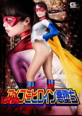 GHKR-96 American comic heroine’s fall into evil, Yuri Momose