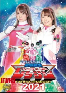 GHMT-97 20th Anniversary Work Dengeki Sentai Perfect Ranger 2021 Natsu Tojo
