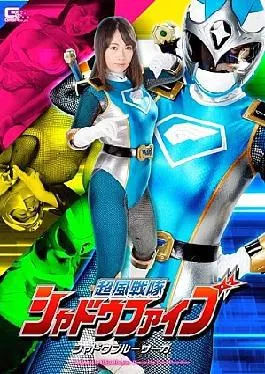 GHPM-29 Super Wind Squadron Shadow Five Shadow Blue Saga Hoshino Sound