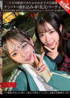 GINAV-009 Captured A Super Cute College Girl In Front Of Futako Tamagawa Station. Picked Up And Brought To A 4P Orgy Party. A Healthy Social Gathering Where We Had Fun Drinking And Having Fun With Two Of The Hottest College Girls (lol)