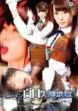 GIRO-042 Actual Condition Of Reputable Ladies’ Practice If You Can Feel Comfortable Without Taking Off … Coregasm Black Stress Massage