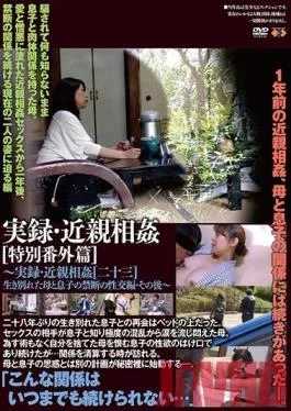 GS-1949 Studio GOS – True Stories Of Secret Sex Special Extra Edition (23) And Afterward