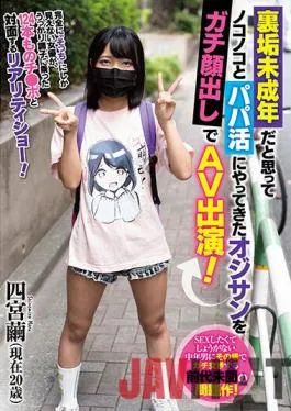 GS-413 Studio SOSORU X GARCON My Coworker’s Young Wife Transformed Into A Raging Nympho – I Slipped My Coworker’s Young Wife An Aphrodisiac,But I Didn’t Know She Was So Frustrated From Their Lack Of Sex Life She’d Explode! I Knew Her Husband Was Away On A Work Trip When I Paid Her A Visit,And We Wound Up Frenching! Which Led To High-Speed Cowgirl,And I Couldn’t Resist Giving Her Creampie After Creampie!