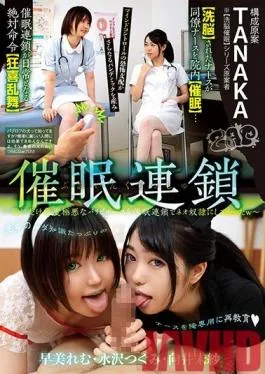 GZAP-023 Studio Prestige – Brain Crush: H*******m Event: I Made This Horrendous Party-loving Nurse Into My Very Own Obedient Creature Haha