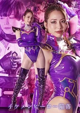 Giga SPSC-87 The Fall of the Handsome Hero Handsome Hero’s Corruption Jav Streaming The Fall of the Handsome Hero