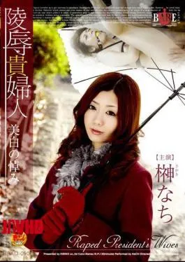 HBAD-090 White Beauty Lady Mourned Insult