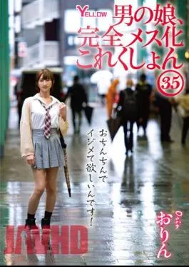HERY-139 Boy’s Daughter, Complete Female Collection 35 Orin