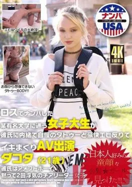 HIKR-175 Studio Hikara/Mousouzoku – A female college student who went to a famous university who picked up in Los Angeles made a live AV appearance with a tattoo boasting to her boyfriend and a warp shrimp warp Dakota 21 years old