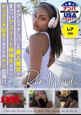 HIKR-231 A Beautiful Black Woman I Picked Up In Miami Is A Promising Athlete, But She Loves Sex So Much That She’s Actually Starring In An Adult Video! Lea (20)