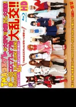 HITMA-282 – TMA Cosplay Loves Actress Large Gathering!First Times Cosplay Off Meeting Gangbang! !HD (Blu-ray Disc) – Tma