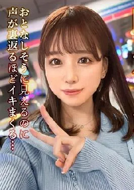 HMRK-020 Slender Shaved Beautiful Girl A Very Cute Real Life College Girl Appears! – A sensitive that gets too wet to Toro Toro This! – Gun blame with a tight white peach buttocks in the back! – A cute face is covered with semen …! – Gonzo sex that unleashes her naughty nature while being ashamed! Propensity, Gonzo An