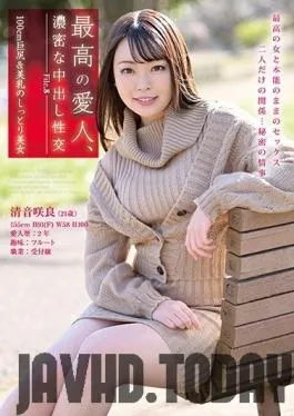 HODV-21484 Studio h.m.p – Deep And Rich Creampie Sex, With The Greatest Lover Of All Time File.8 A Gentle Beauty With 100cm Big Ass & Beautiful Tits Sakura Sayane