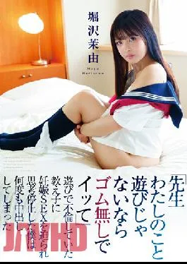 HODV-21702 Studio H.M.P Sensei, If It’S Not A Play With Me, Go Go Without Rubber” I Stopped Thinking When I Was Forced To Have Pregnancy Sex By A Student Who Was Having An Affair At Play Mayu Horisawa