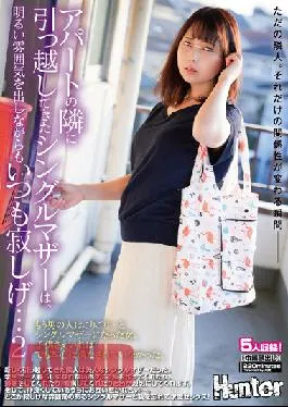 HUNTB-394 Studio Hunter The Single Mother Who Moved In Next Door To The Apartment Looks Cheerful But Always Looks Lonely… 2 The New Neighbor Who Moved In Was A Beautiful Single Mother.